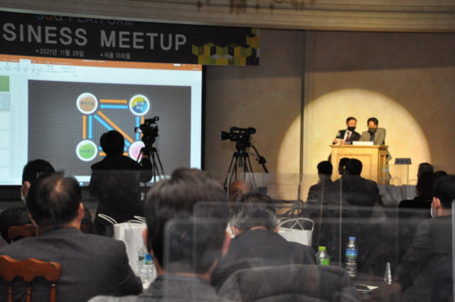 캥거루재단, 프로토콜 경제 핵심이 될 ‘SQG PLATFORM’ 출시